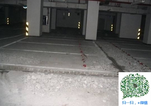 南漳青岛地下室堵漏